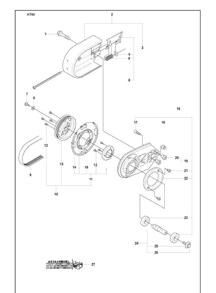 Belt Guard 1 Diagram and Parts List for 2009-12 Husqvarna Lawn Tractor Accessories