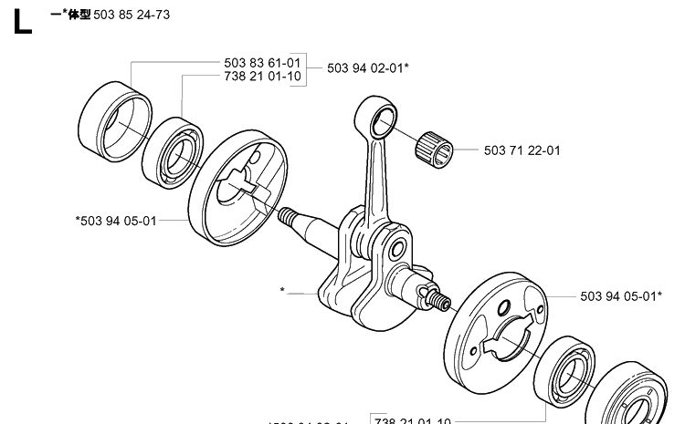 Crankshaft Diagram and Parts List for 20010500001-Current Husqvarna Edger