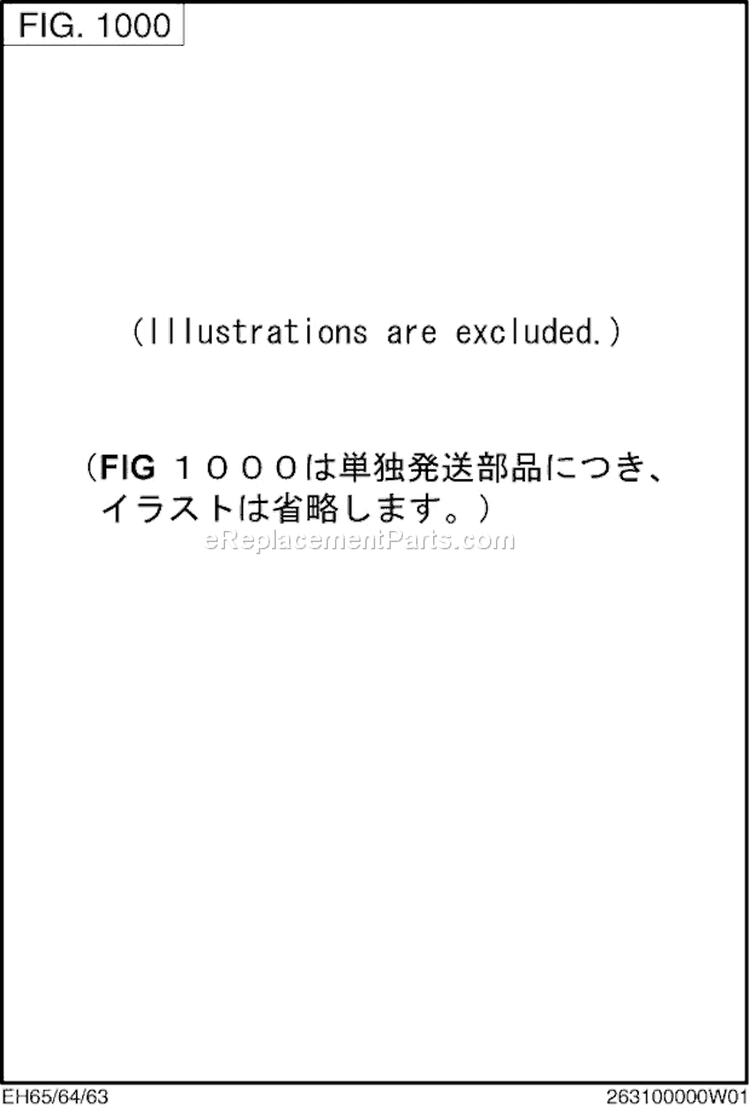 0 Tandoku-Hasso-Buhin Diagram and Parts List for  Subaru Engine
