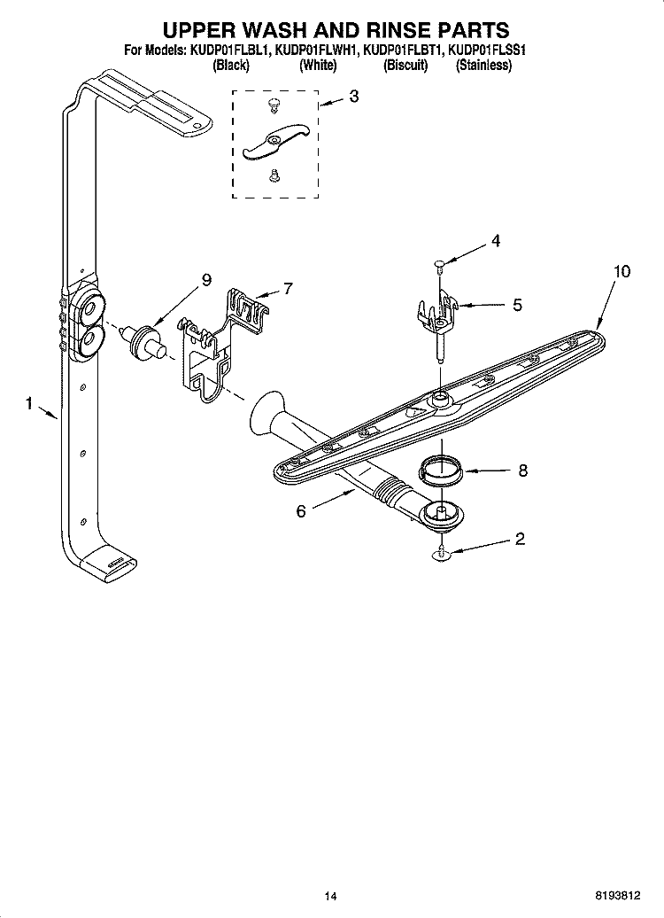 UPPER WASH AND RINSE PARTS Diagram and Parts List for  KitchenAid Dishwasher